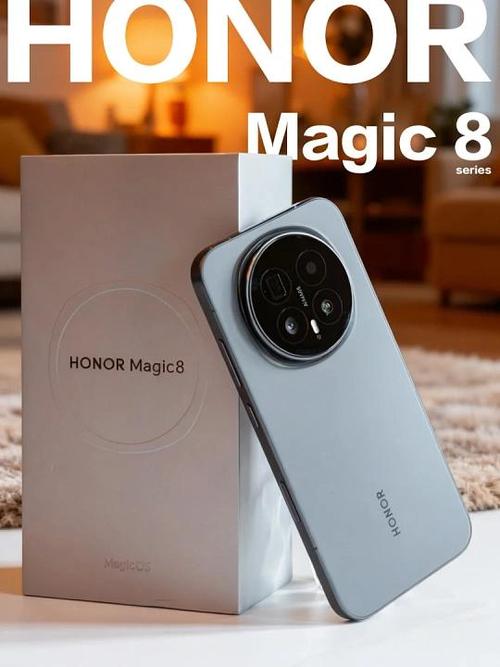 华为荣耀magic8