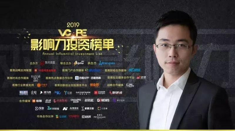 联创合伙人