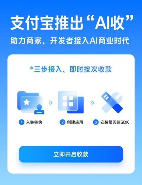 支付宝需要确认收款吗