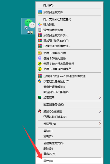 一个人如何申请两个微信号