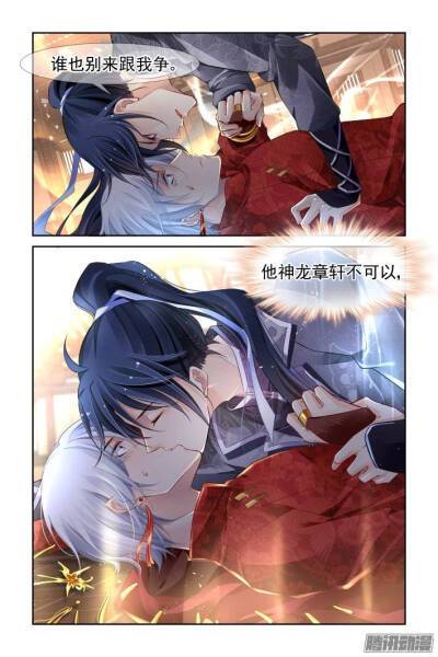 灵契漫画亲亲漫画网