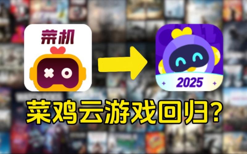 4399云游戏