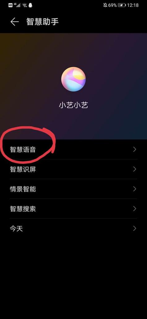 荣耀消息提示音怎么关闭