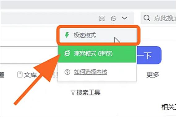 如何快速刷新的方法