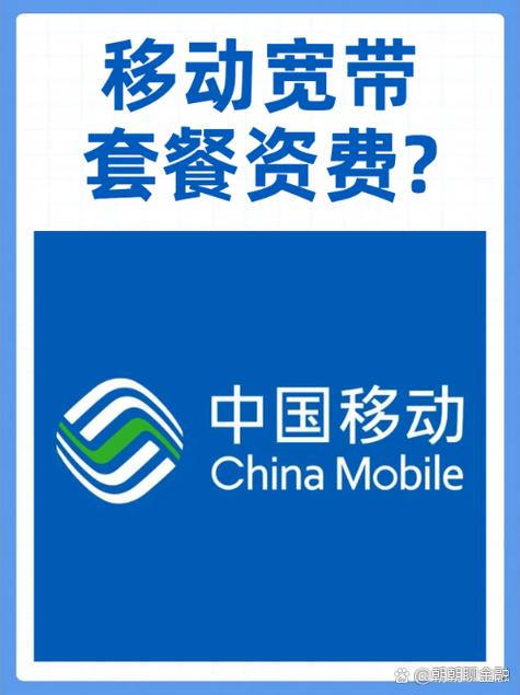 移动套餐优惠到期可以续吗