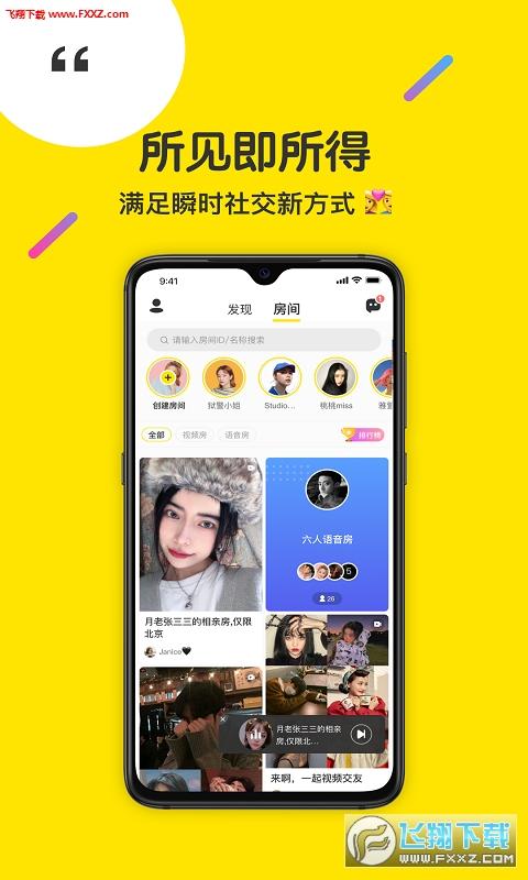 优享贷app官方下载