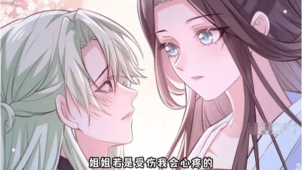 花漾中姐姐的结局怎么样了