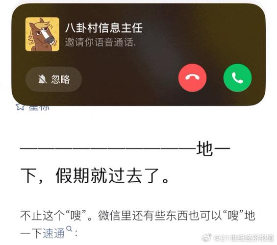 来电显示姓名不显示号码