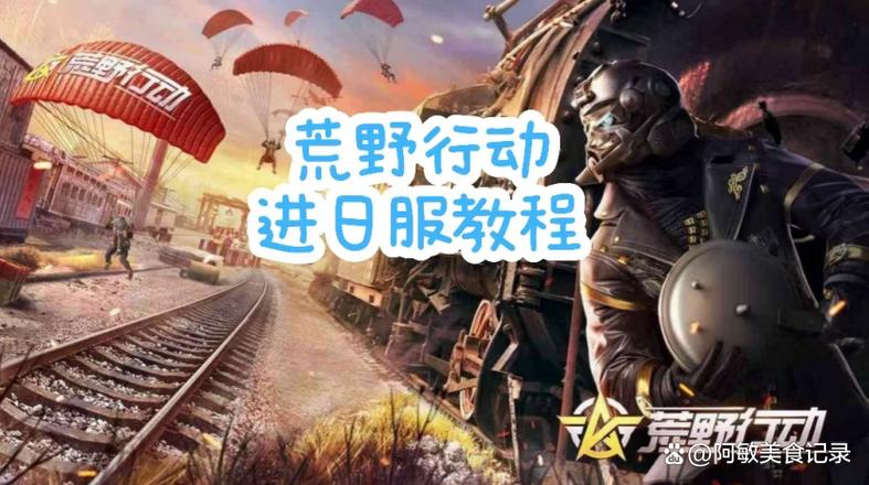 荒野大镖客2马鞍怎么骑
