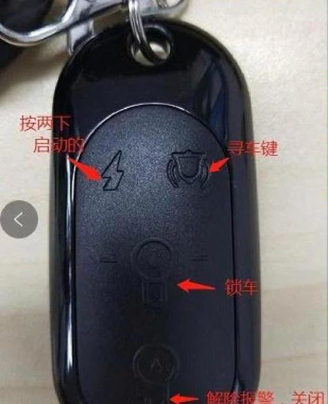 雅迪电动车四键遥控器如何设置