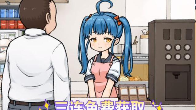 透明人间游戏