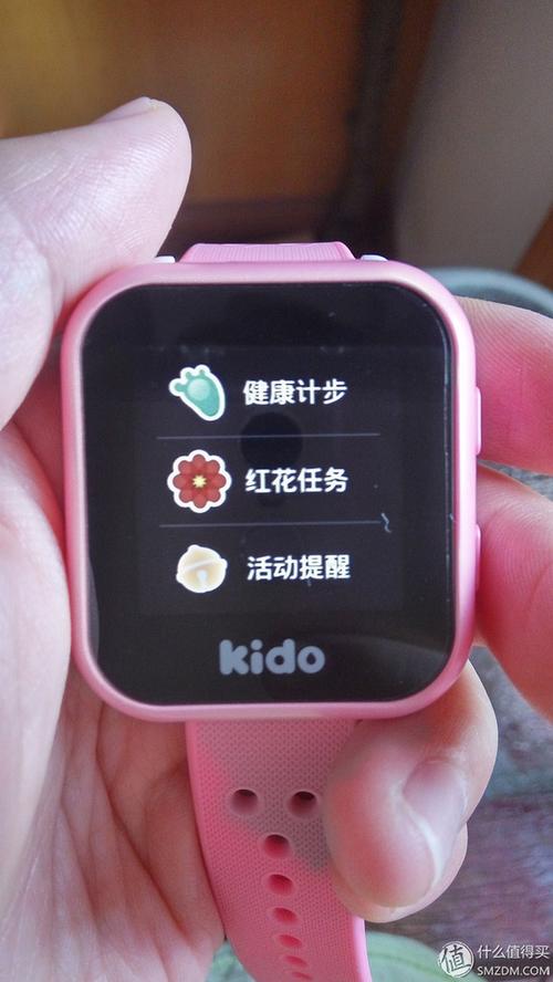 kido儿童手表安装微信