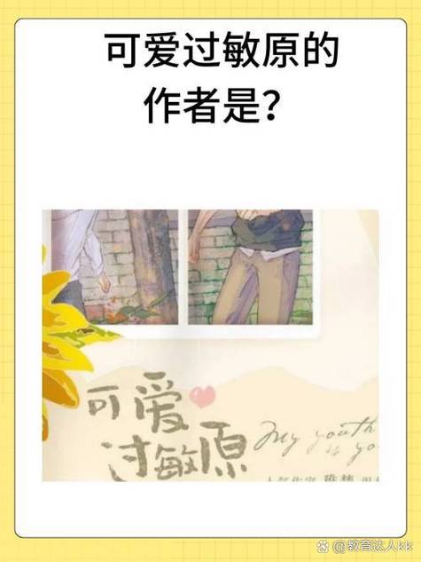甜甜小说集