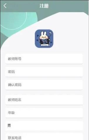 中山教师招聘网