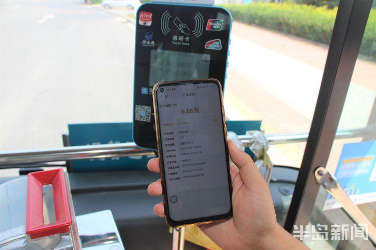 云闪付坐公交可以在哪里使用