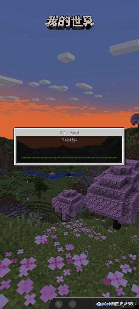 我的世界0.11.1版本下载,手机版下载