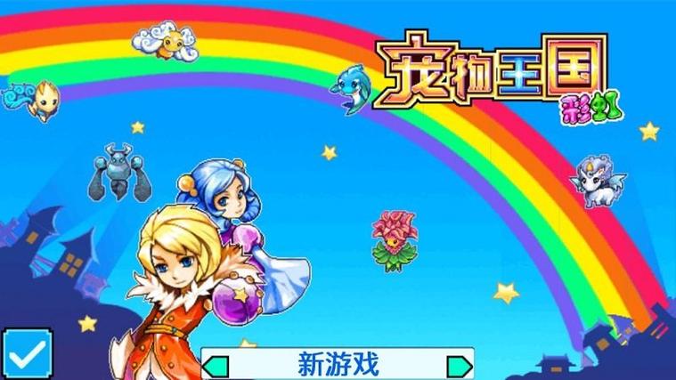 宠物王国紫下载
