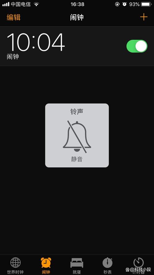 华为手机如何关闭打字按键音