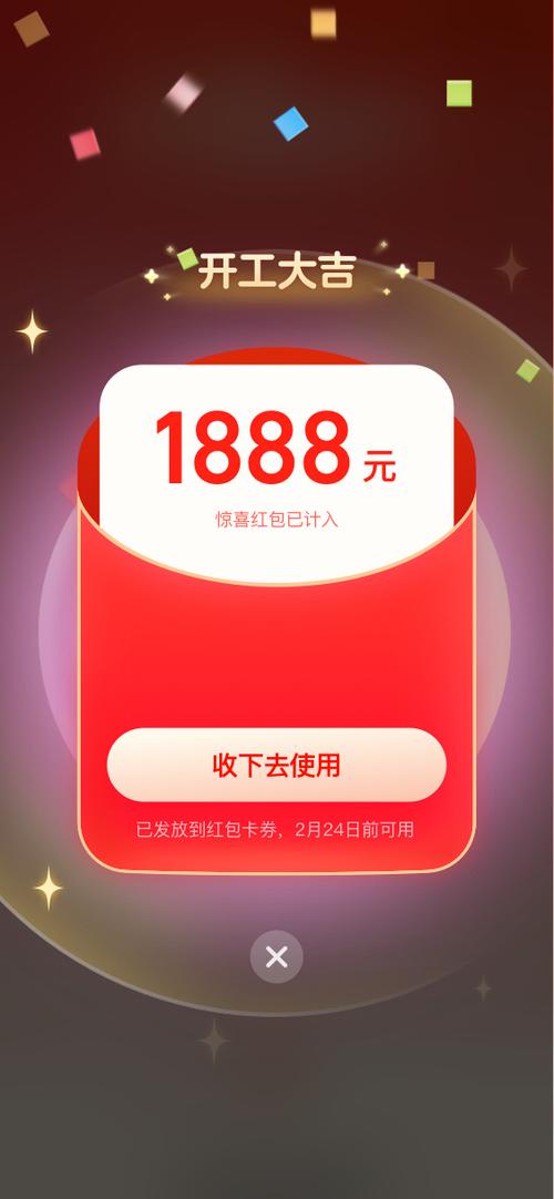 淘宝特价版红包是谁出的