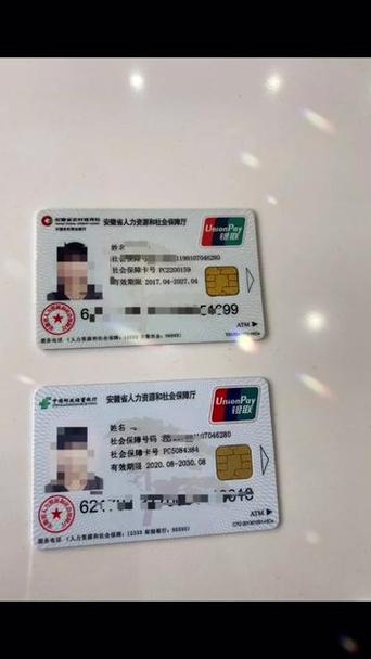 农村信用社一个人可以办两张卡吗