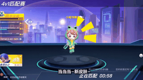 逃跑吧少年蹭墙跳