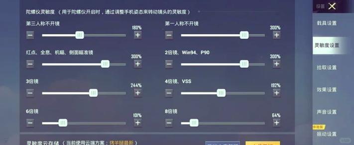 如何获得口令码和平精英兑换码