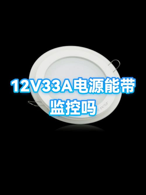 监控不开电源 可以监控吗