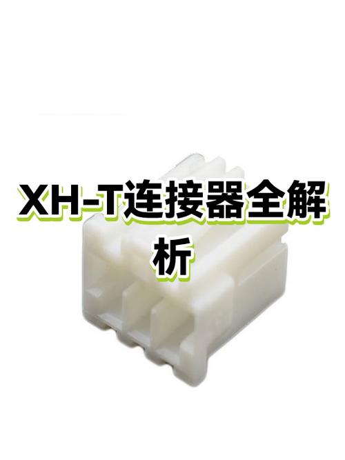 20针脚T字接线图详细