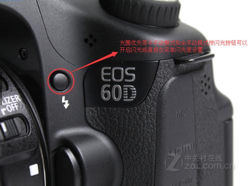 佳能60d闪光灯设置在哪里