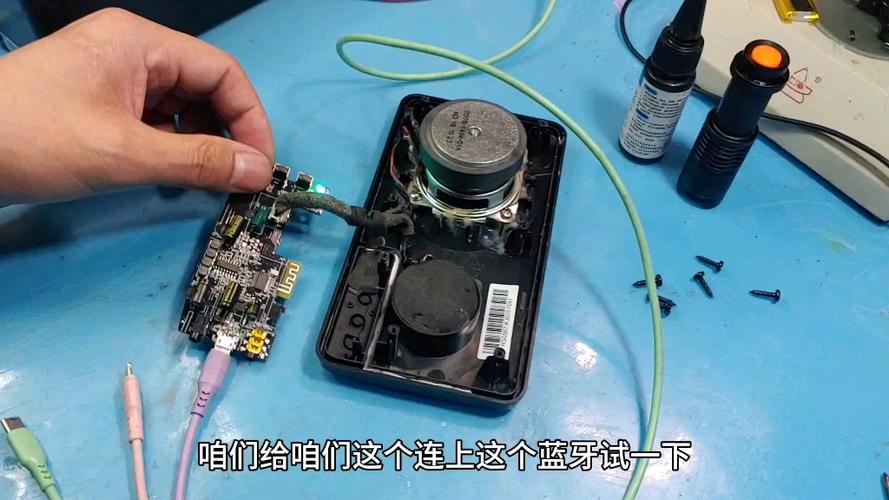 小音响维修