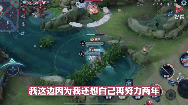 王者荣耀语音听到自己的声音