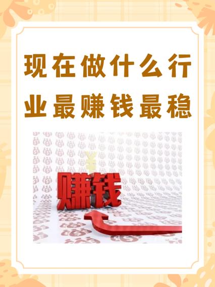 赚钱来干嘛