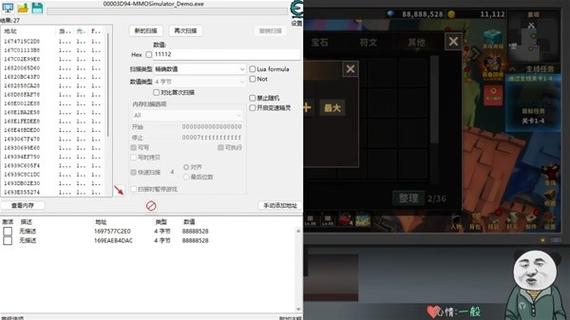 gg修改器修改金币钻石