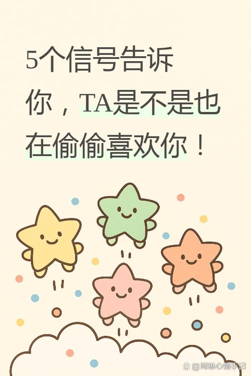 双向暗恋的表现有哪些