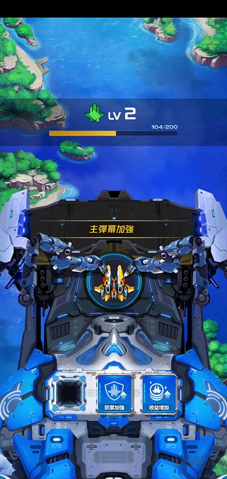 战机代号666无限金币无限钻石版