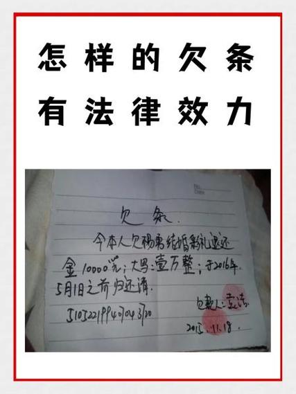 老赖最怕的要账方式