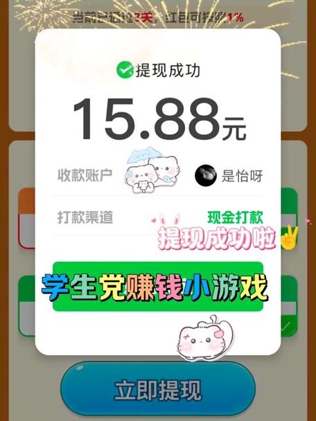 玩什么游戏可以赚钱