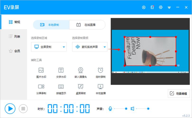 家庭摄像头自动旋转的解决方法