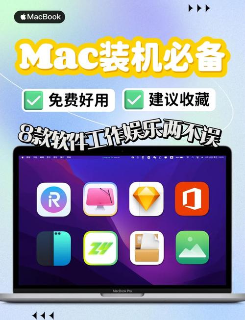 ipad可以安装mac软件吗
