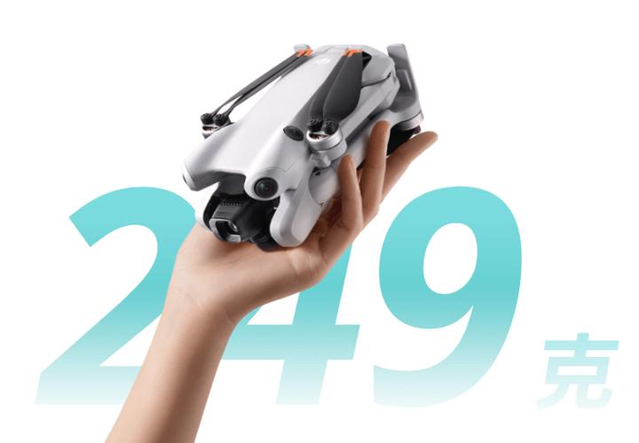 大疆mini4 pro价格