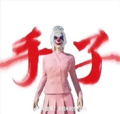 和平精英如何改脸