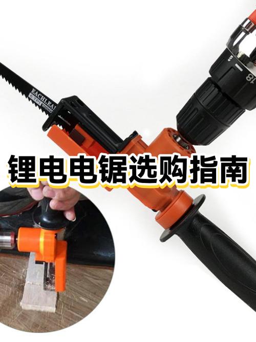 锂电电锯哪个牌子好