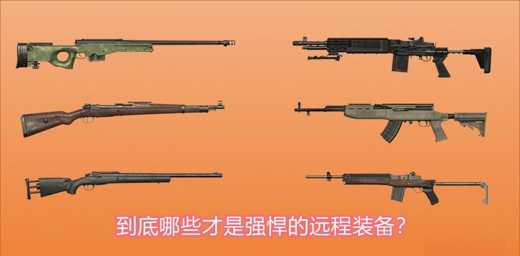 禁连狙对游戏的影响