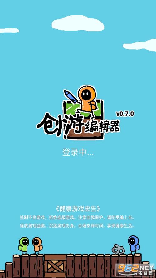 粘土世界无限金币版游戏下载