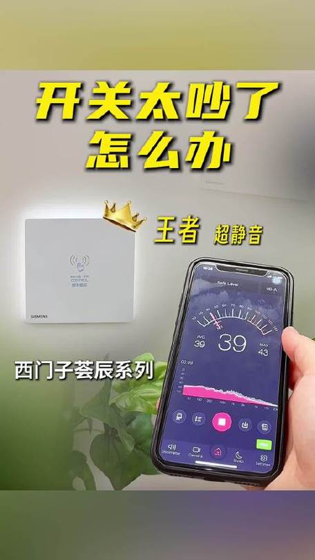 微信视频降噪开关在哪