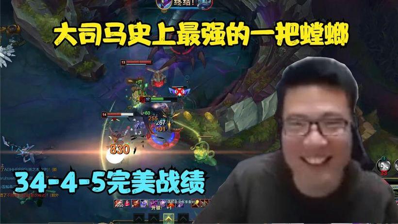 大司马螳螂出装