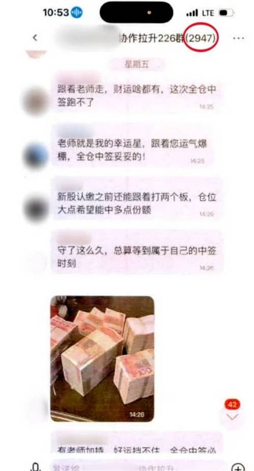 三次认证都是托骗的吗