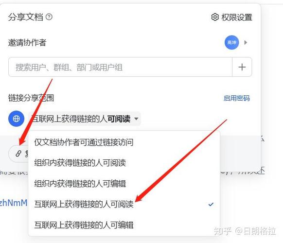 飞书更改下载路径方法