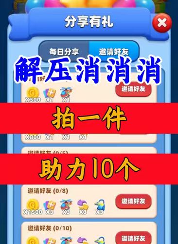 微信小程序消消消辅助