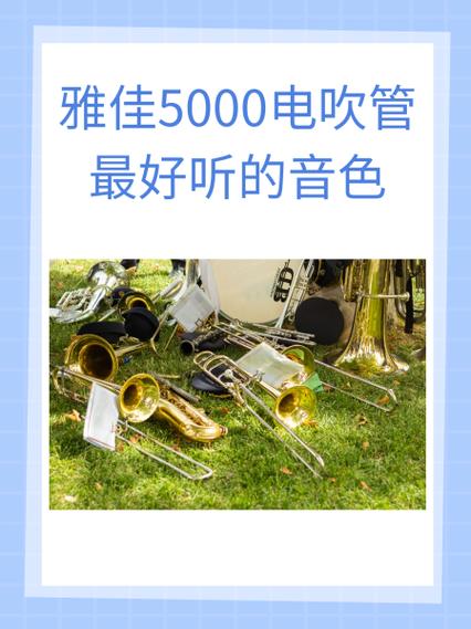 十大音色最好听